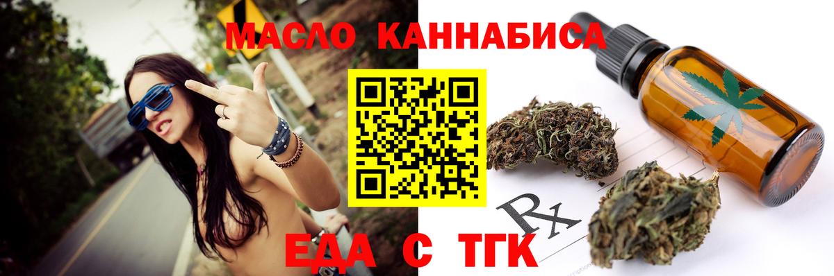 Canna-Cookies марихуана  Вход с VPN  Медногорск 
