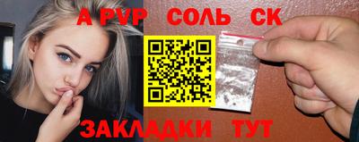 дживик Донецк