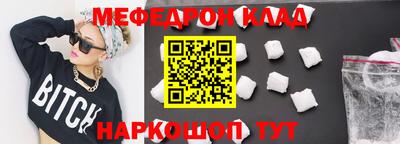 дживик Донецк