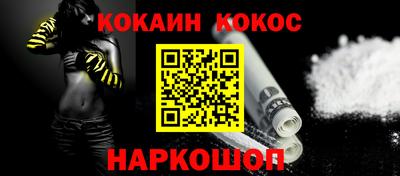 кокаин перу Дубна