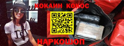 дживик Донецк