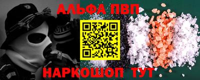 дживик Донецк
