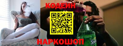 дживик Донецк