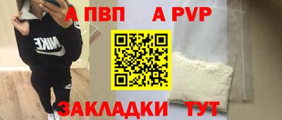 дживик Донецк