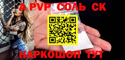 дживик Донецк