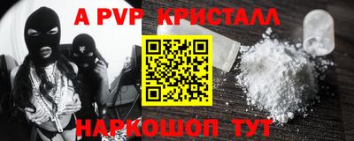 кокс Донской