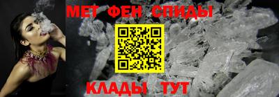 дживик Донецк