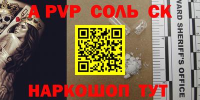 кокс Донской