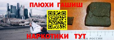 кокаин перу Дубна