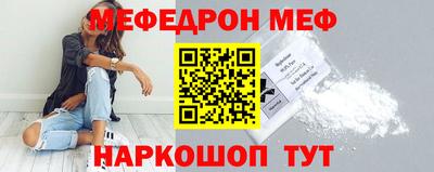 дживик Донецк