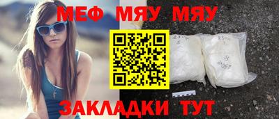 дживик Донецк