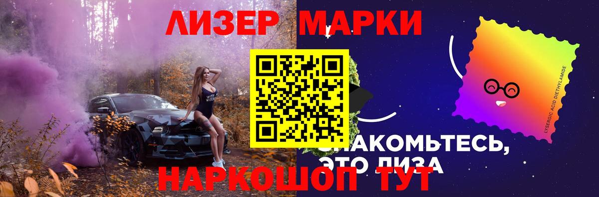 Лсд 25 экстази  Вход с VPN  Медногорск  Лсд 25 экстази кислота 