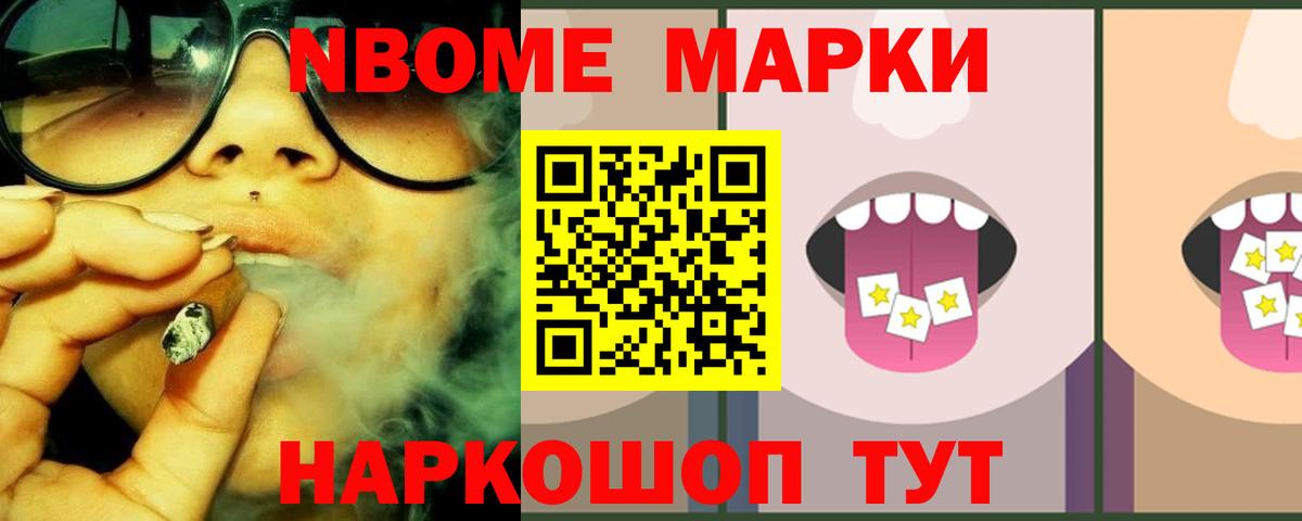 LSD-25 экстази ecstasy Медногорск