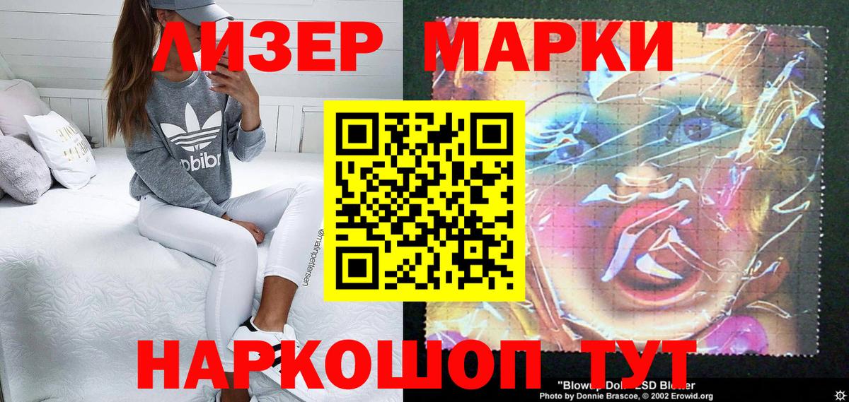Марки NBOMe 1,5мг Медногорск