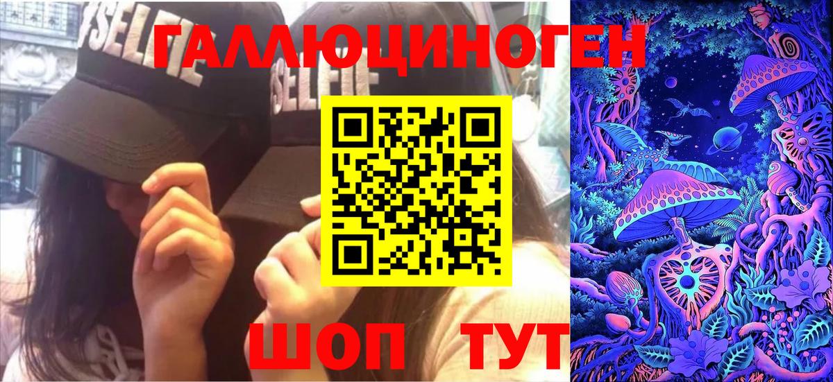 Галлюциногенные грибы MAGIC MUSHROOMS Медногорск