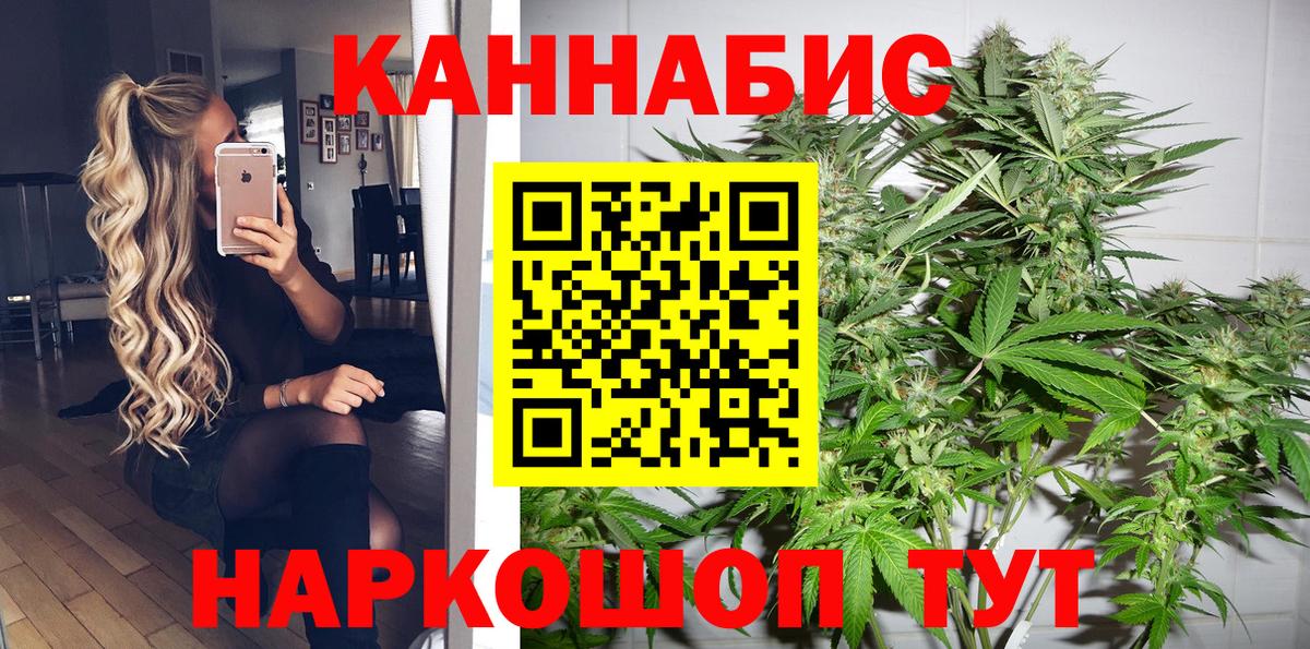 Бошки марихуана VHQ Медногорск
