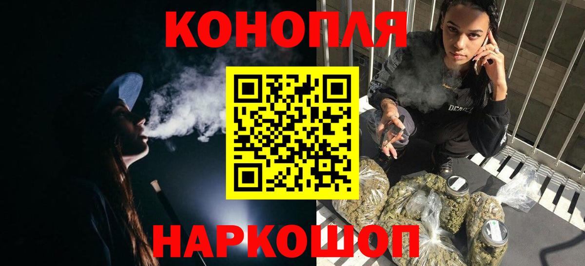МАРИХУАНА VHQ  Вход с VPN  Бошки марихуана конопля  Медногорск  МАРИХУАНА Bruce Banner 